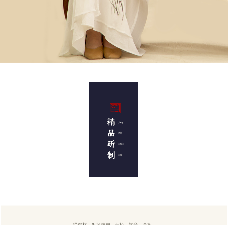 877YY郁郁芊影-高端演奏古筝